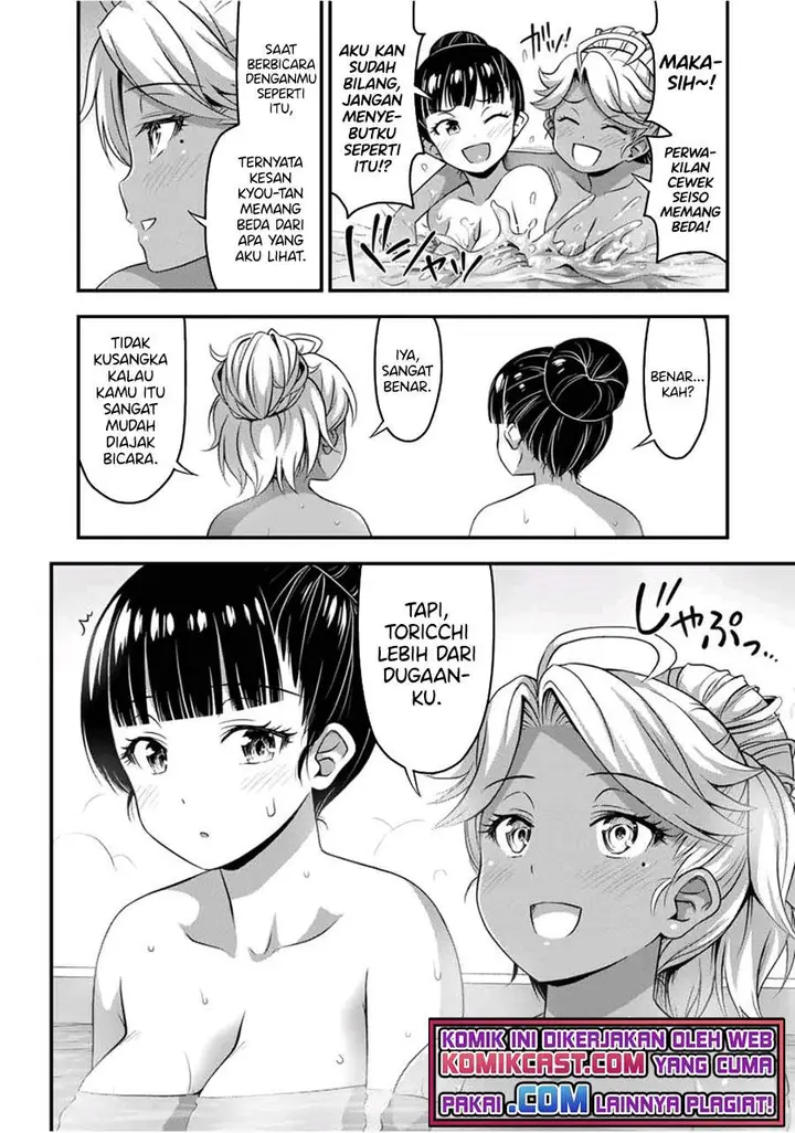image-komik-sore-wa-rei-no-shiwaza-desu-chapter-33-9/19