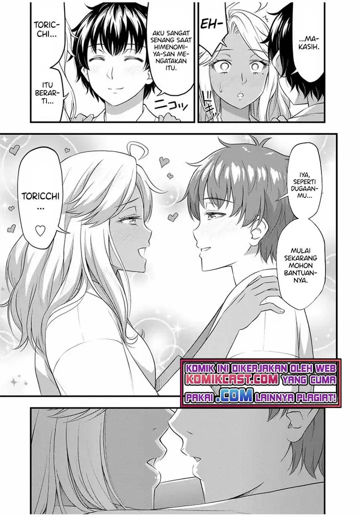image-komik-sore-wa-rei-no-shiwaza-desu-chapter-35-2/23
