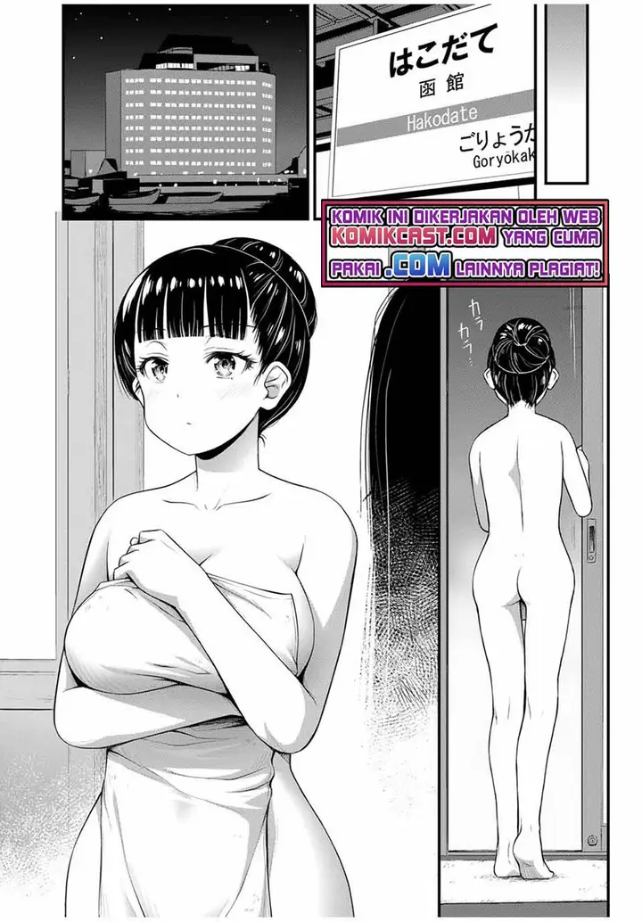 image-komik-sore-wa-rei-no-shiwaza-desu-chapter-35-17/23