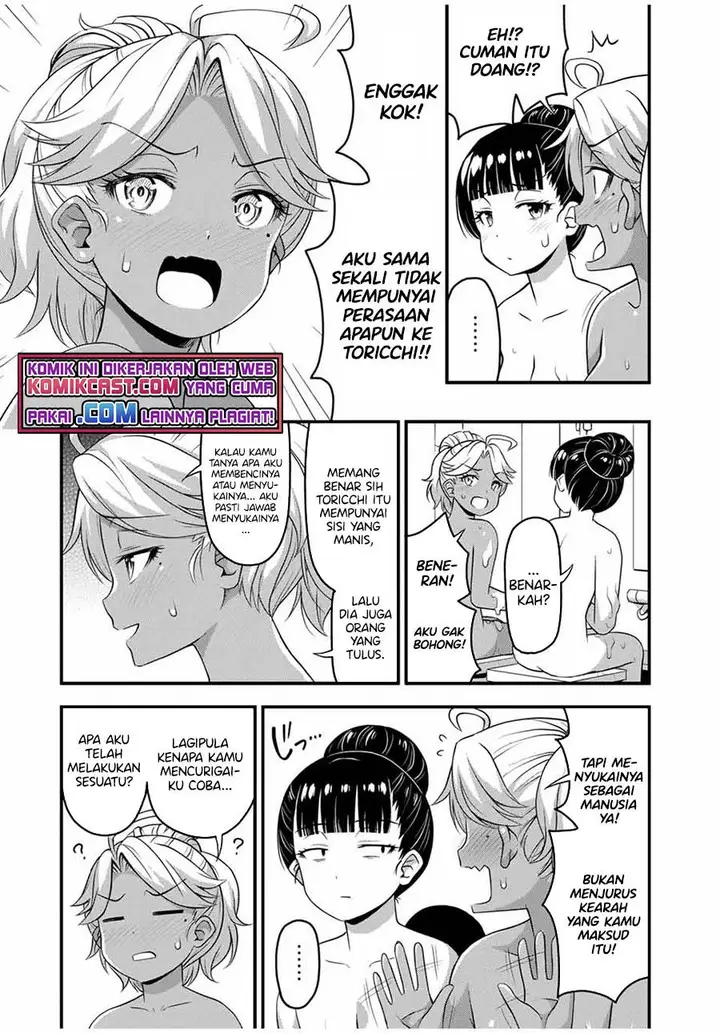 image-komik-sore-wa-rei-no-shiwaza-desu-chapter-36-4/24