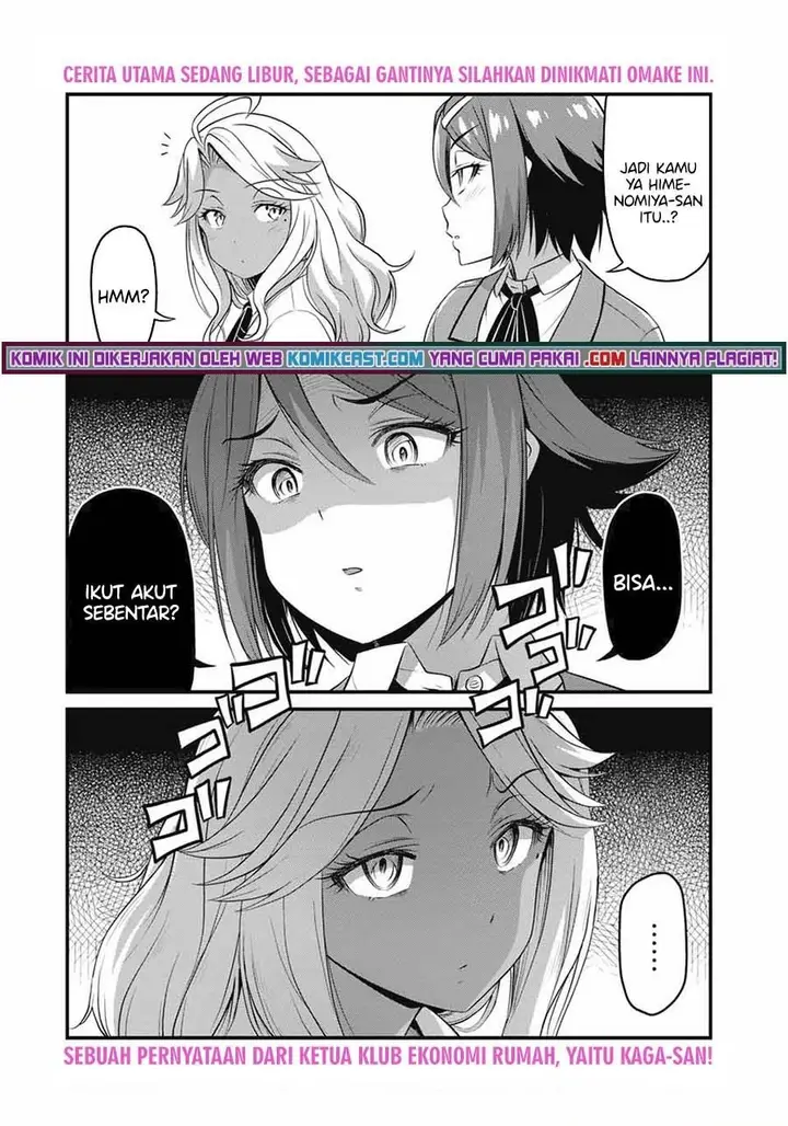 image-komik-sore-wa-rei-no-shiwaza-desu-chapter-36.5-0/2