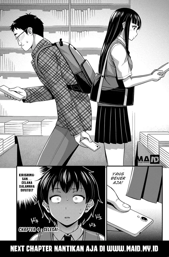 image-komik-sore-wa-rei-no-shiwaza-desu-chapter-4-21/25