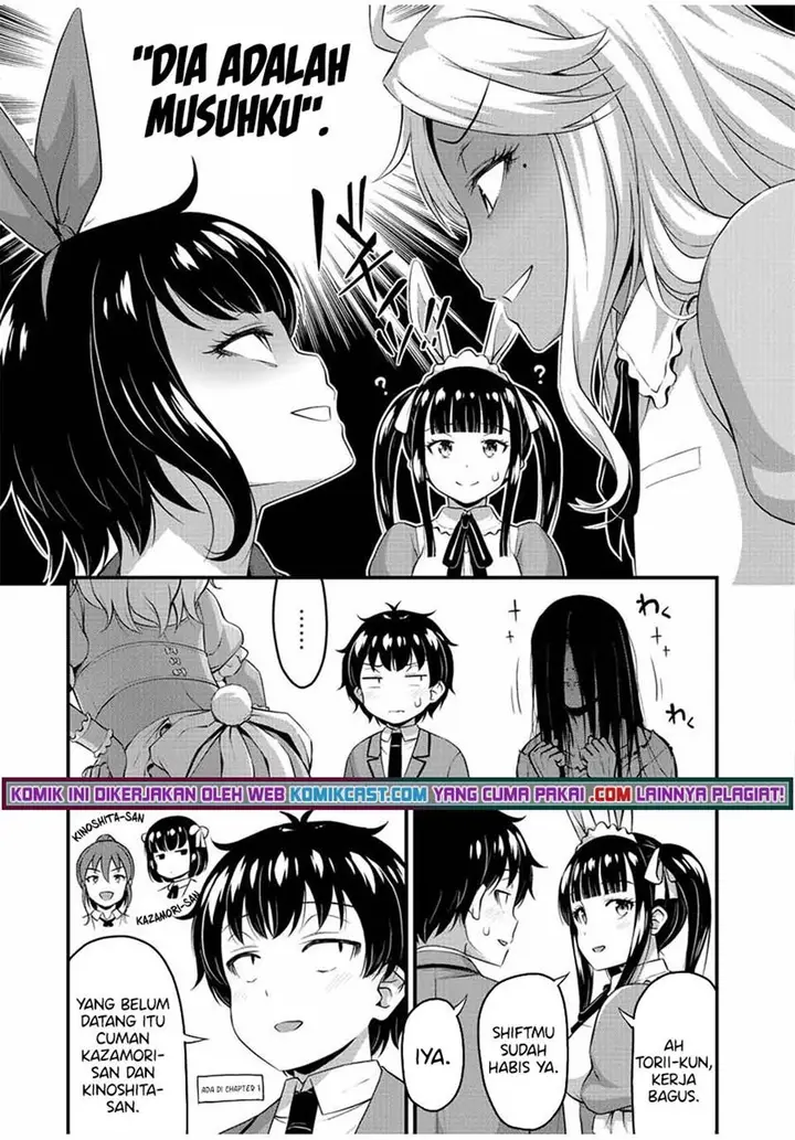 image-komik-sore-wa-rei-no-shiwaza-desu-chapter-42-16/22