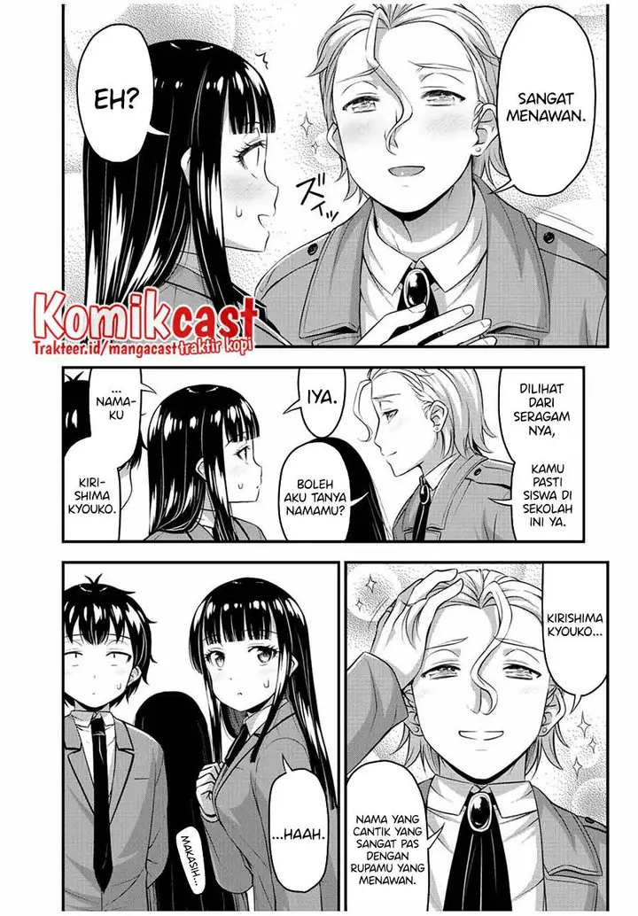 image-komik-sore-wa-rei-no-shiwaza-desu-chapter-44-11/18