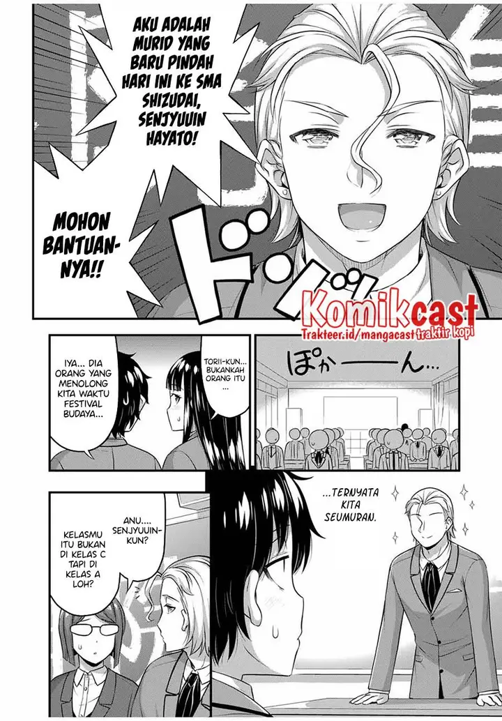 image-komik-sore-wa-rei-no-shiwaza-desu-chapter-45-5/22