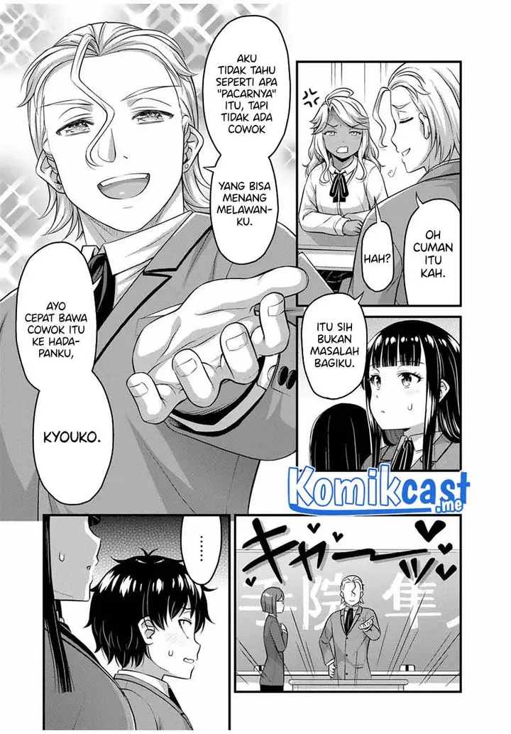 image-komik-sore-wa-rei-no-shiwaza-desu-chapter-45-12/22