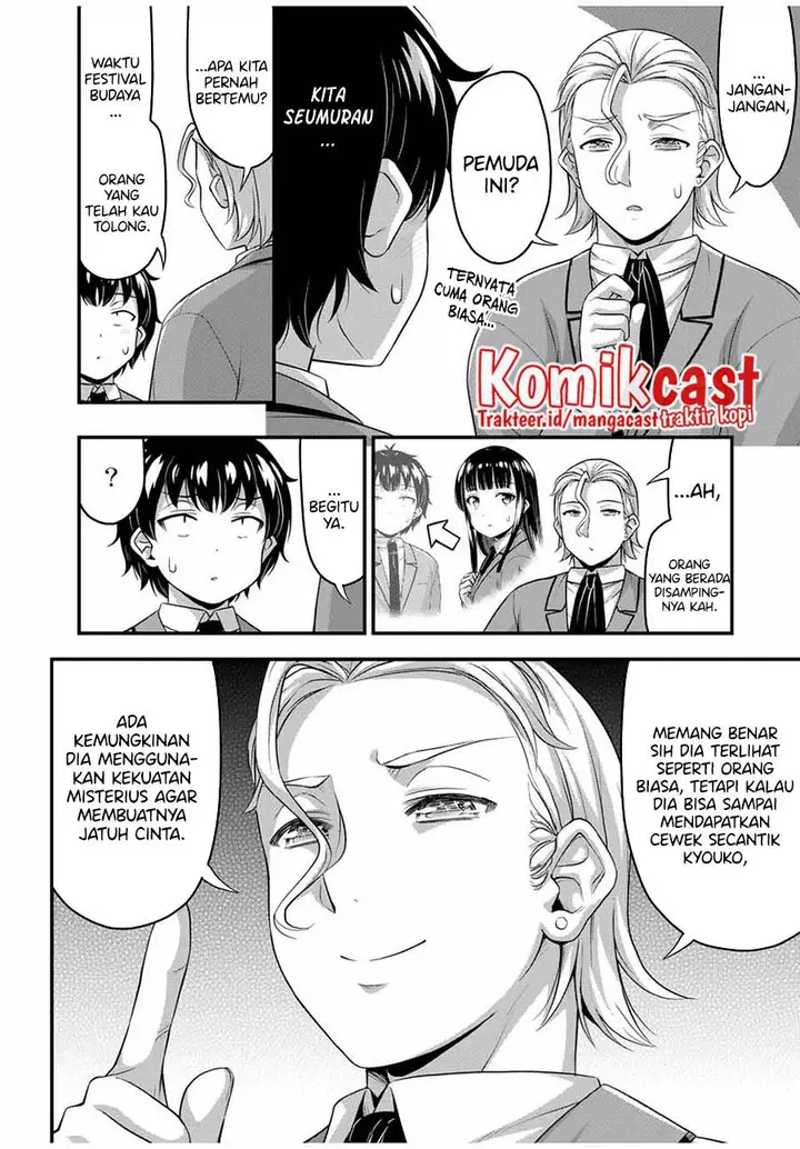 image-komik-sore-wa-rei-no-shiwaza-desu-chapter-45-19/22