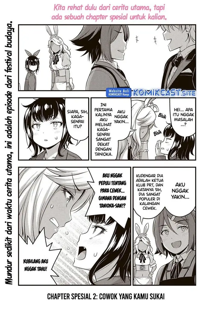 image-komik-sore-wa-rei-no-shiwaza-desu-chapter-45.5-0/10