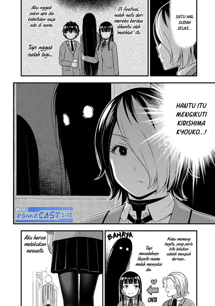 image-komik-sore-wa-rei-no-shiwaza-desu-chapter-46-15/20