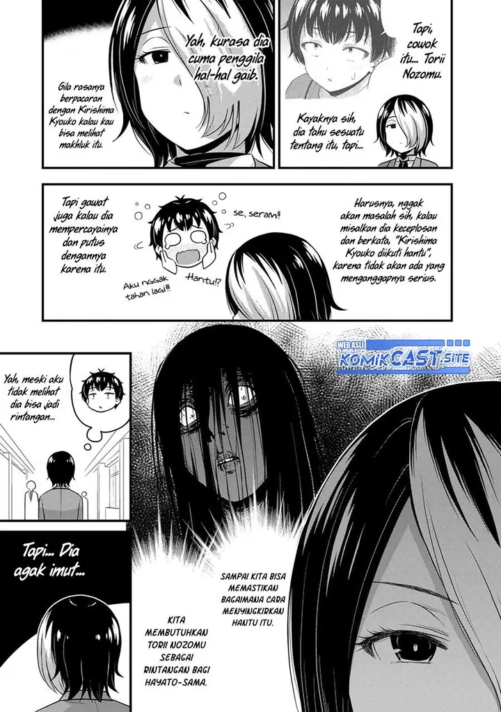 image-komik-sore-wa-rei-no-shiwaza-desu-chapter-46-16/20