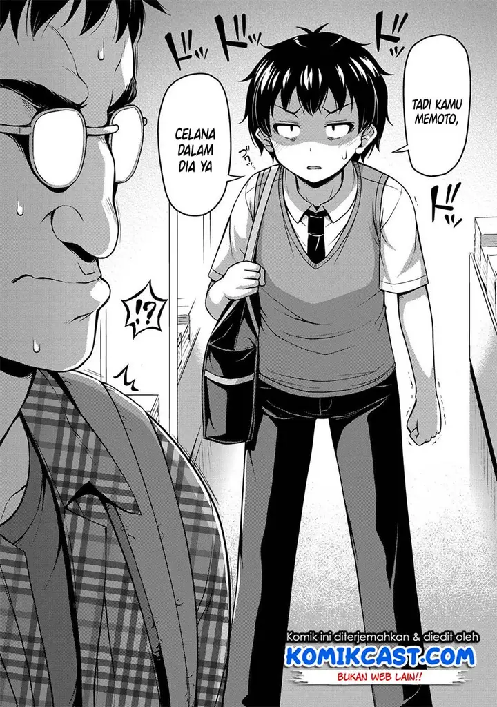 image-komik-sore-wa-rei-no-shiwaza-desu-chapter-5-4/23