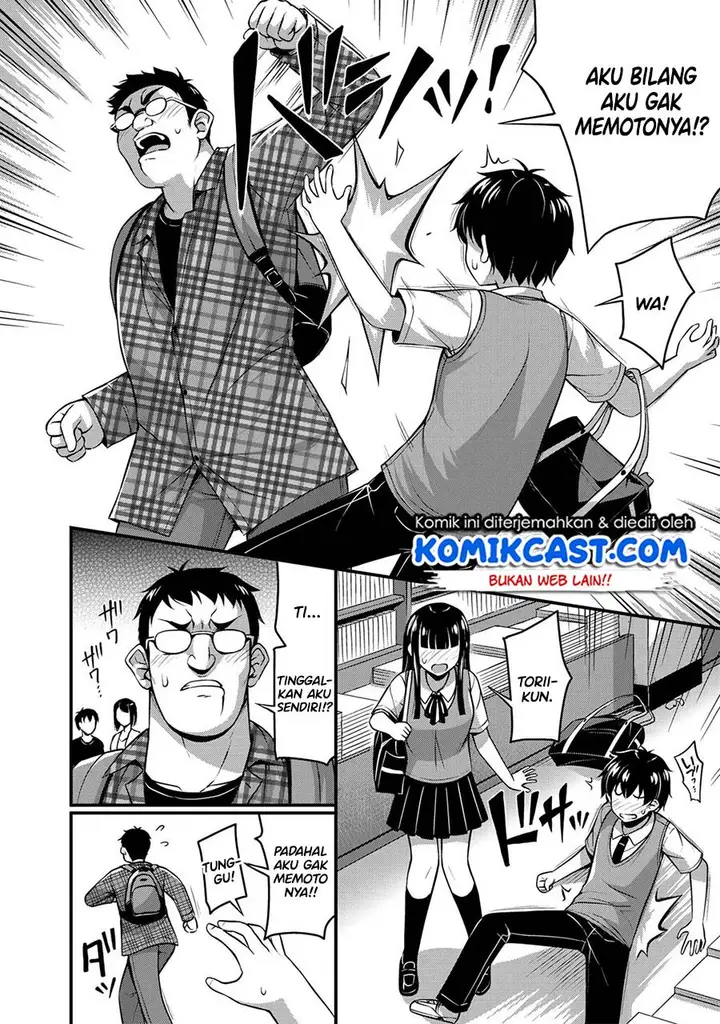 image-komik-sore-wa-rei-no-shiwaza-desu-chapter-5-6/23