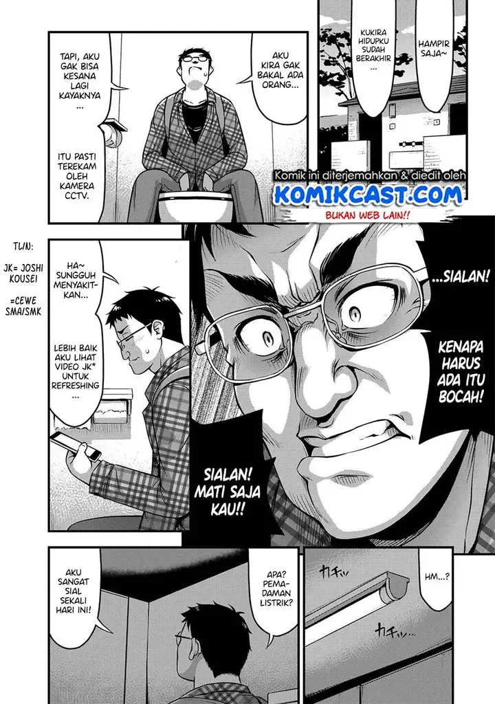 image-komik-sore-wa-rei-no-shiwaza-desu-chapter-5-10/23