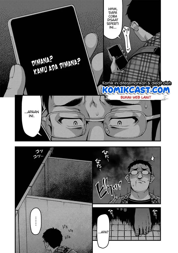 image-komik-sore-wa-rei-no-shiwaza-desu-chapter-5-11/23