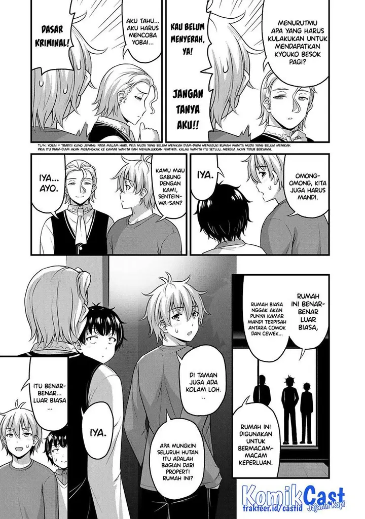 image-komik-sore-wa-rei-no-shiwaza-desu-chapter-53-6/20