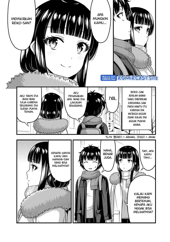 image-komik-sore-wa-rei-no-shiwaza-desu-chapter-57-end-3/17