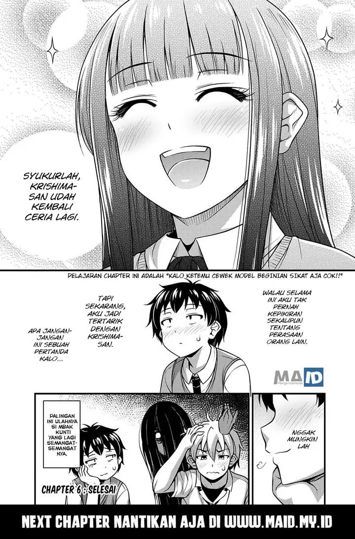 image-komik-sore-wa-rei-no-shiwaza-desu-chapter-6-21/25