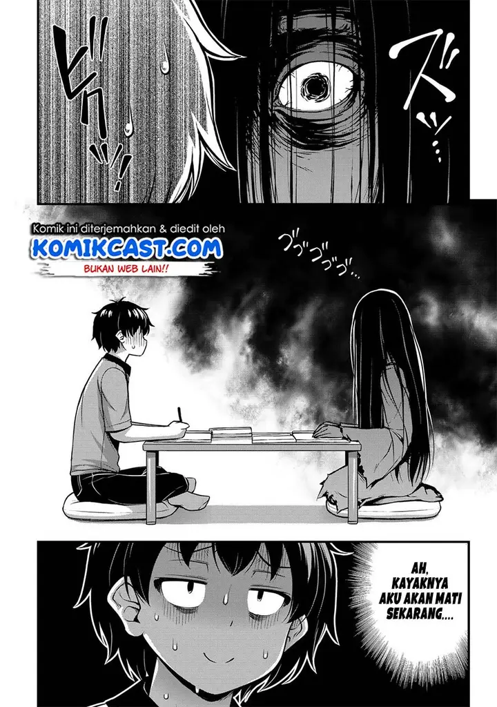 image-komik-sore-wa-rei-no-shiwaza-desu-chapter-8-14/28