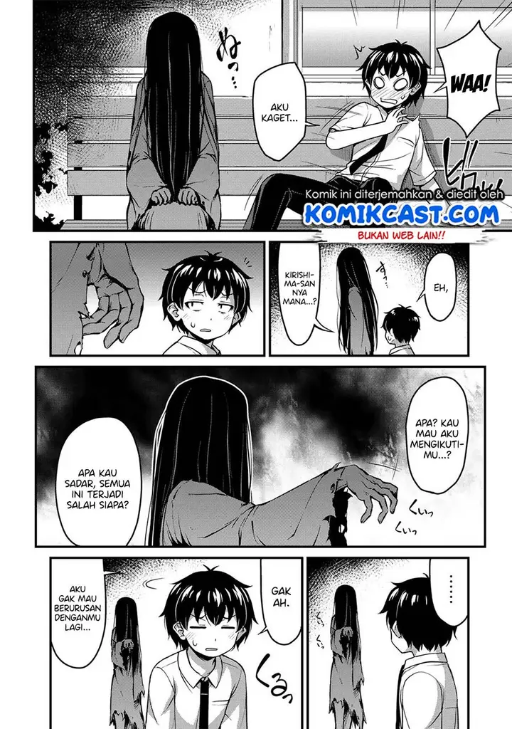 image-komik-sore-wa-rei-no-shiwaza-desu-chapter-9-12/24