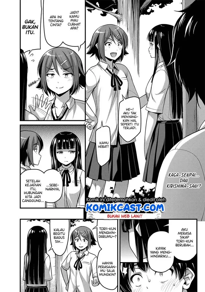 image-komik-sore-wa-rei-no-shiwaza-desu-chapter-9-14/24