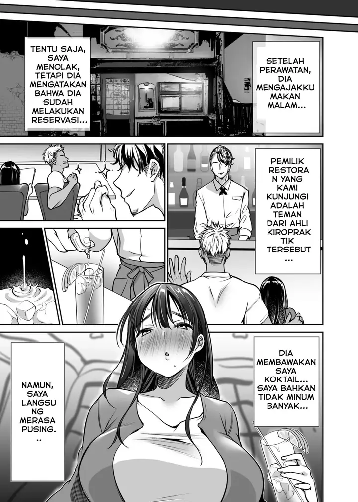 image-komik-soredemo-boku-wa-yuno-ga-suki-chapter-01-14/98