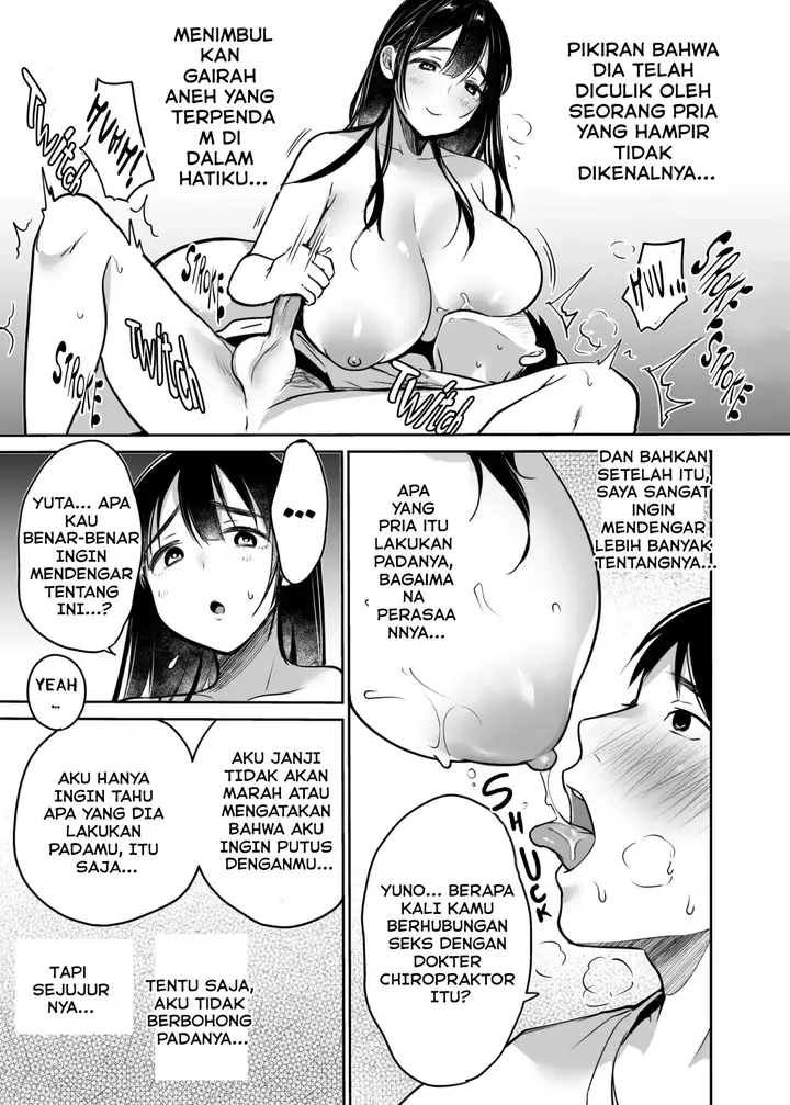 image-komik-soredemo-boku-wa-yuno-ga-suki-chapter-01-50/98