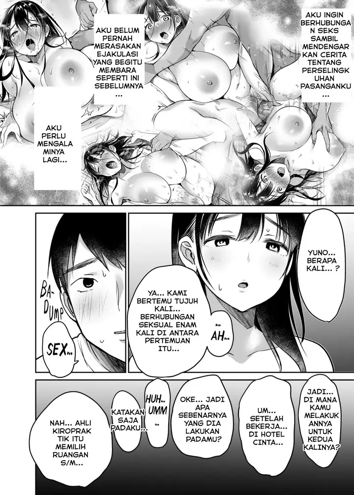 image-komik-soredemo-boku-wa-yuno-ga-suki-chapter-01-51/98