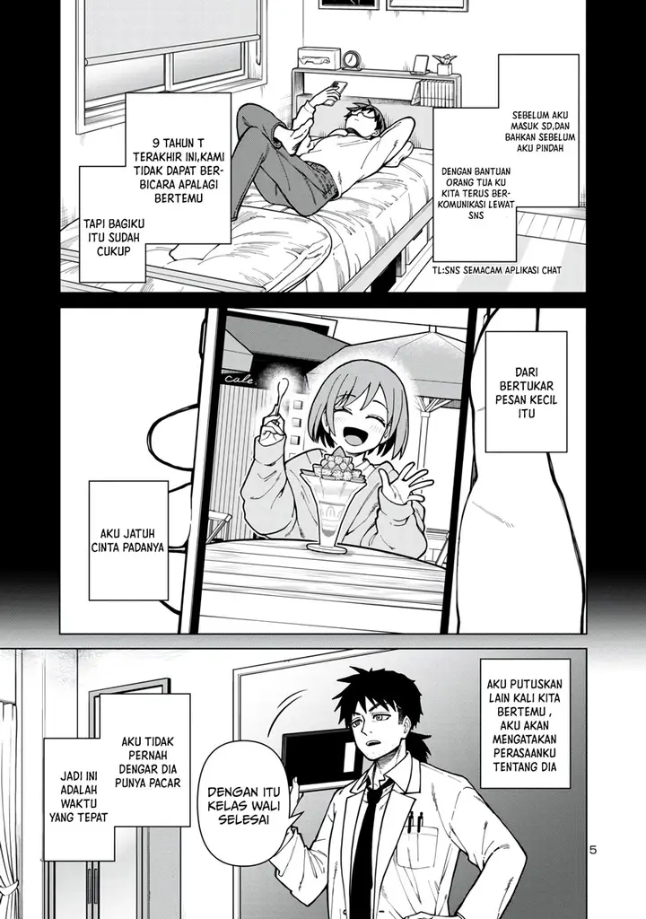 image-komik-soredemo-kimi-o-shiawase-ni-shitai-chapter-1-5/24