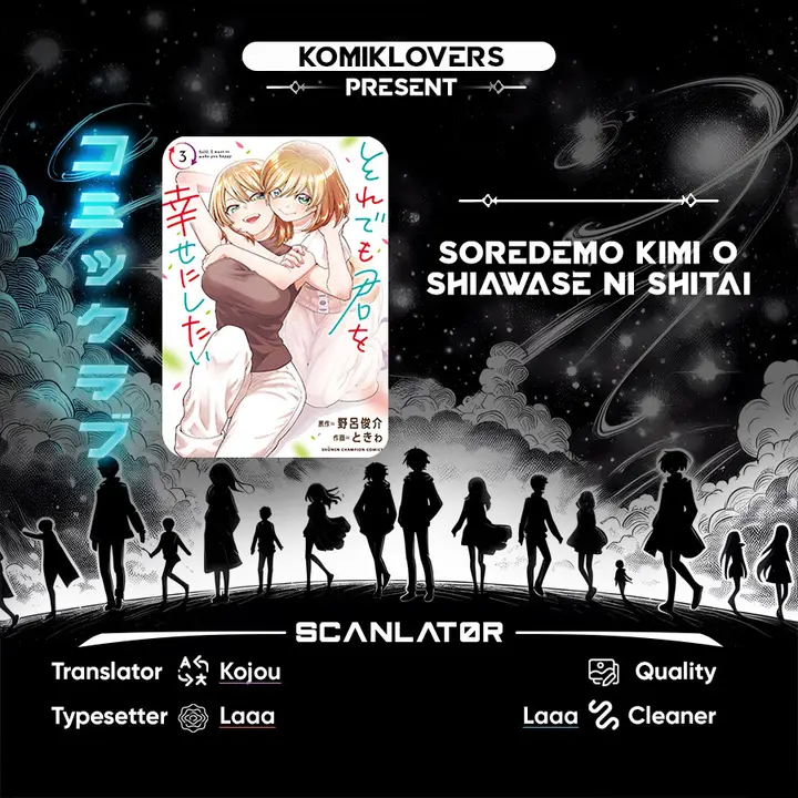 image-komik-soredemo-kimi-o-shiawase-ni-shitai-chapter-2-0/26