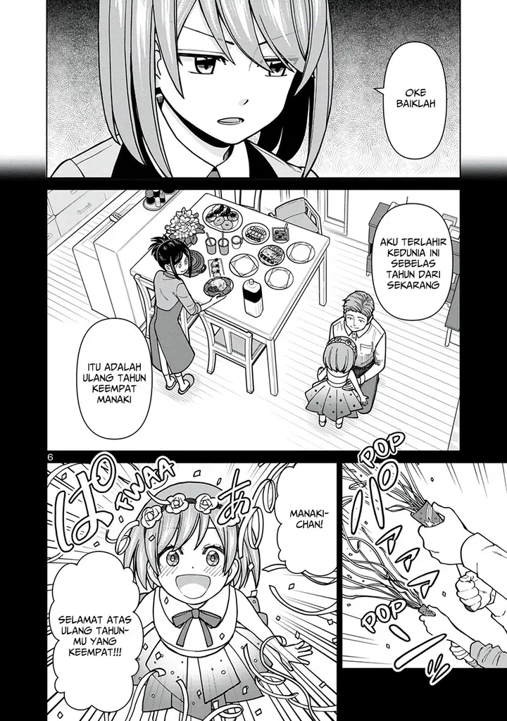 image-komik-soredemo-kimi-o-shiawase-ni-shitai-chapter-2-6/26