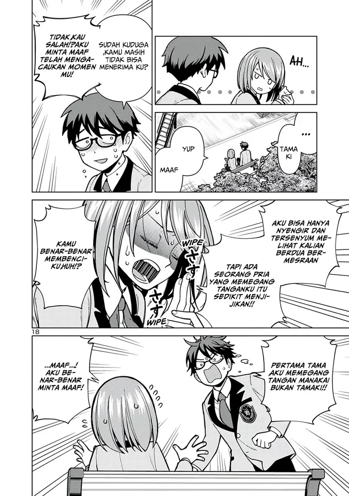 image-komik-soredemo-kimi-o-shiawase-ni-shitai-chapter-2-18/26