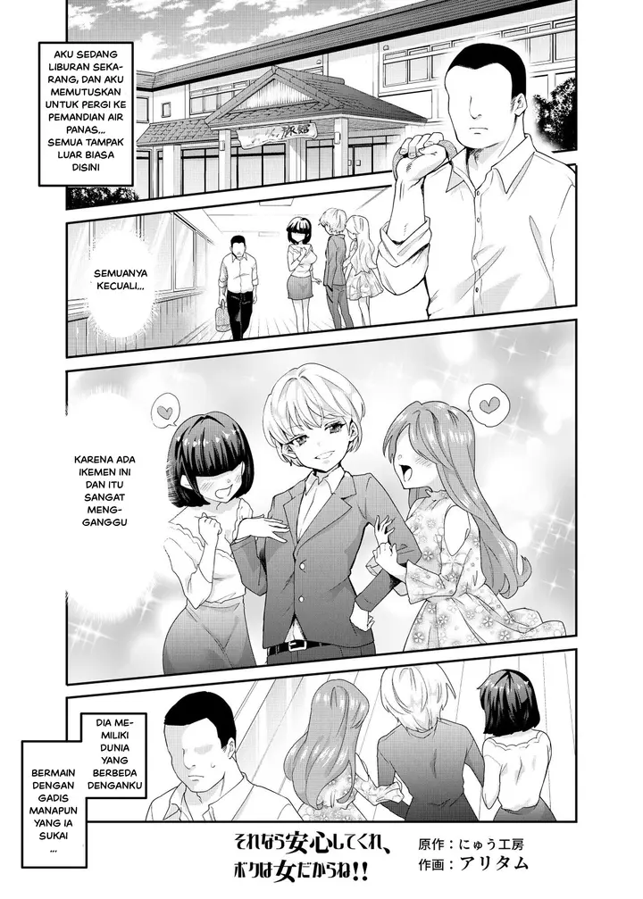 image-komik-sorenara-anshinshitekure-chapter-01-3/26