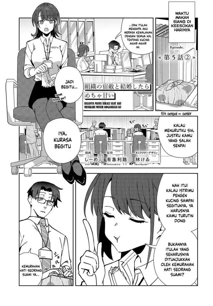 image-komik-soshiki-no-shukuteki-to-kekkon-shitara-mecha-amai-chapter-05-21/42
