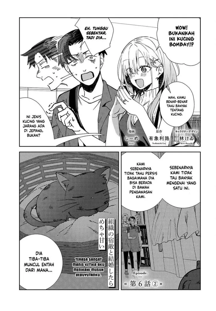 image-komik-soshiki-no-shukuteki-to-kekkon-shitara-mecha-amai-chapter-06-8/18