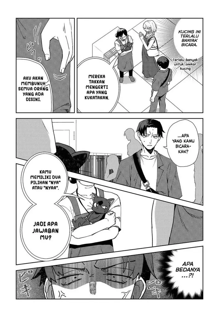 image-komik-soshiki-no-shukuteki-to-kekkon-shitara-mecha-amai-chapter-06-15/18