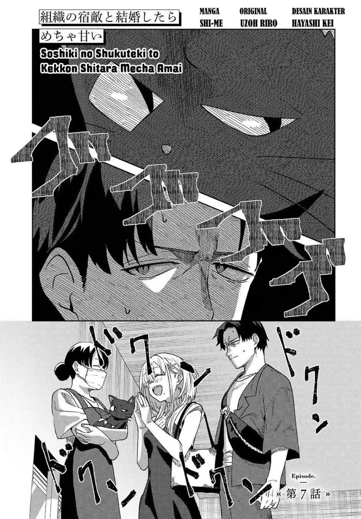 image-komik-soshiki-no-shukuteki-to-kekkon-shitara-mecha-amai-chapter-07-0/23