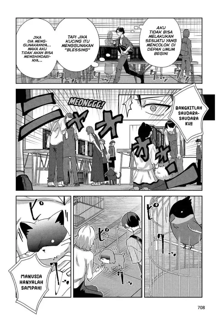 image-komik-soshiki-no-shukuteki-to-kekkon-shitara-mecha-amai-chapter-07-3/23