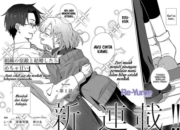 image-komik-soshiki-no-shukuteki-to-kekkon-shitara-mecha-amai-chapter-1-3/28