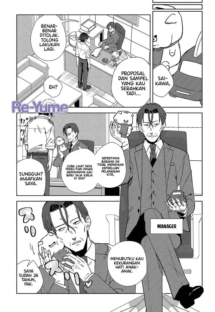 image-komik-soshiki-no-shukuteki-to-kekkon-shitara-mecha-amai-chapter-1-13/28