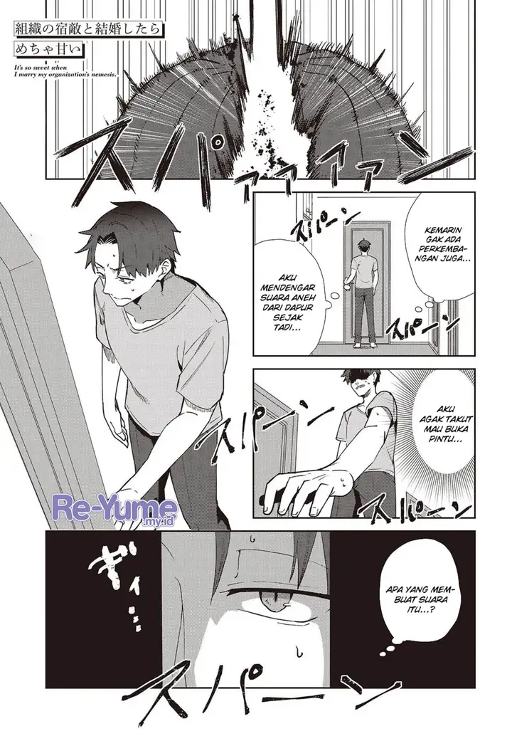 image-komik-soshiki-no-shukuteki-to-kekkon-shitara-mecha-amai-chapter-2-1/42