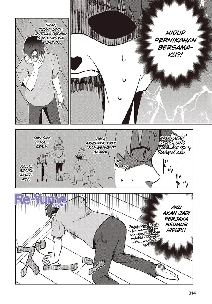 image-komik-soshiki-no-shukuteki-to-kekkon-shitara-mecha-amai-chapter-2-4/42