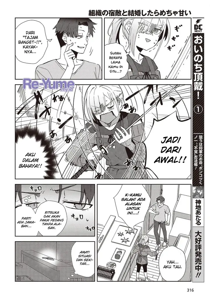 image-komik-soshiki-no-shukuteki-to-kekkon-shitara-mecha-amai-chapter-2-6/42