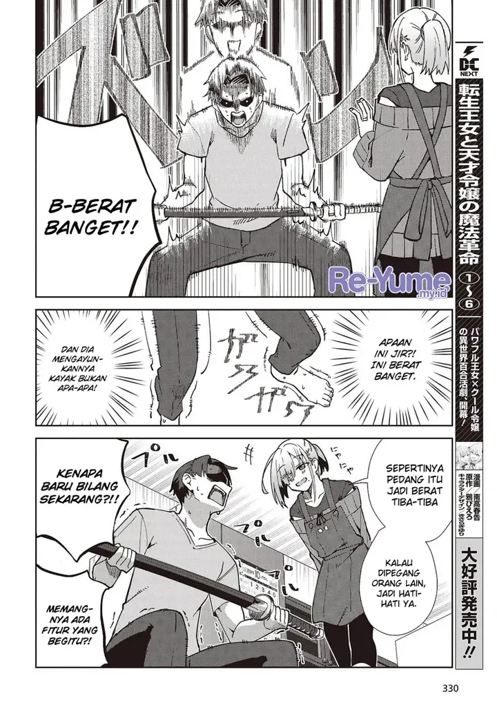 image-komik-soshiki-no-shukuteki-to-kekkon-shitara-mecha-amai-chapter-2-20/42