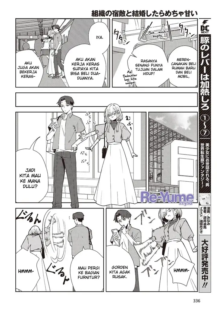 image-komik-soshiki-no-shukuteki-to-kekkon-shitara-mecha-amai-chapter-2-26/42