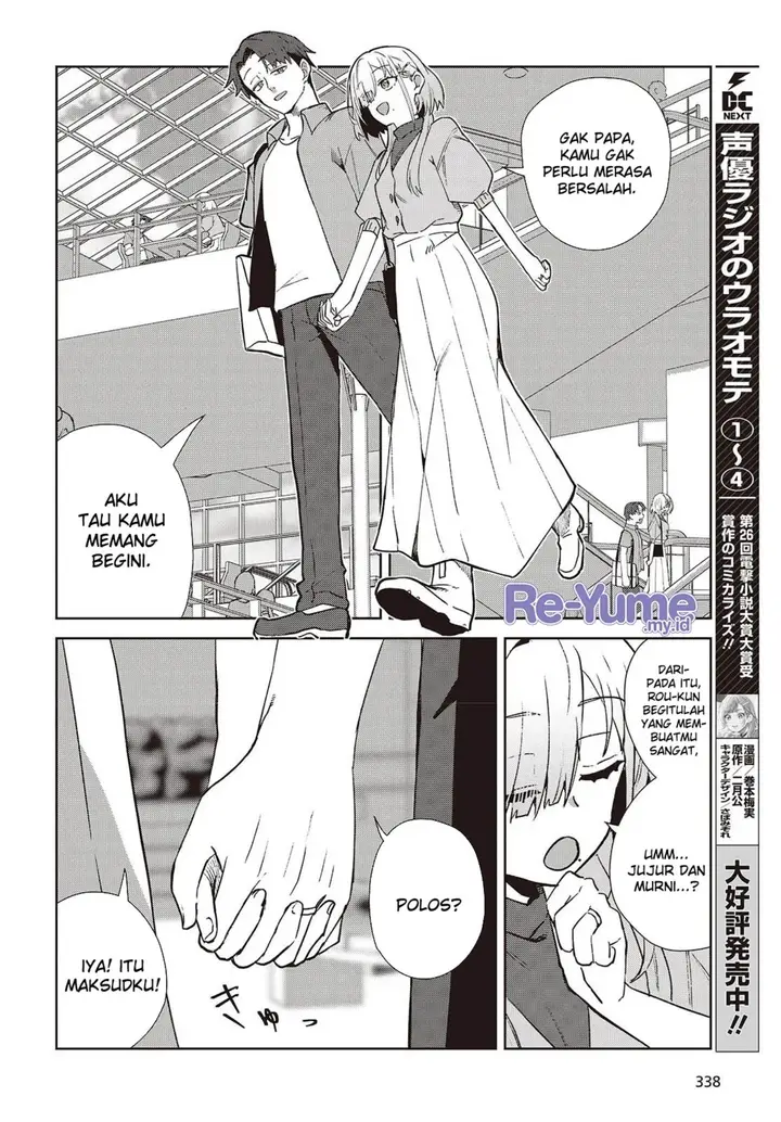 image-komik-soshiki-no-shukuteki-to-kekkon-shitara-mecha-amai-chapter-2-28/42