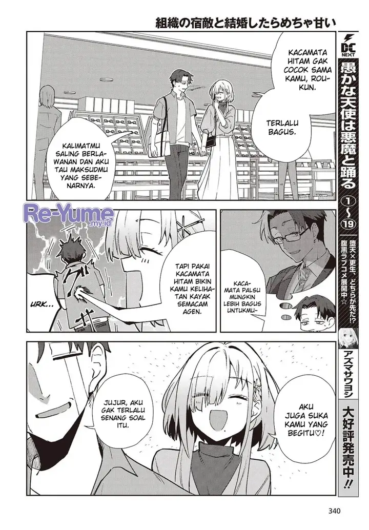 image-komik-soshiki-no-shukuteki-to-kekkon-shitara-mecha-amai-chapter-2-30/42