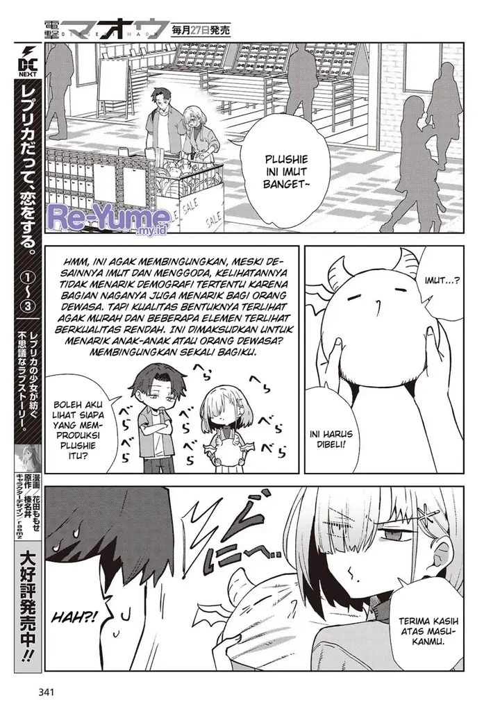 image-komik-soshiki-no-shukuteki-to-kekkon-shitara-mecha-amai-chapter-2-31/42