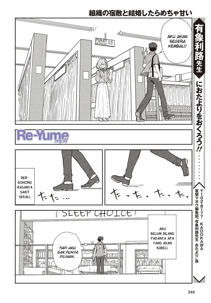 image-komik-soshiki-no-shukuteki-to-kekkon-shitara-mecha-amai-chapter-2-34/42