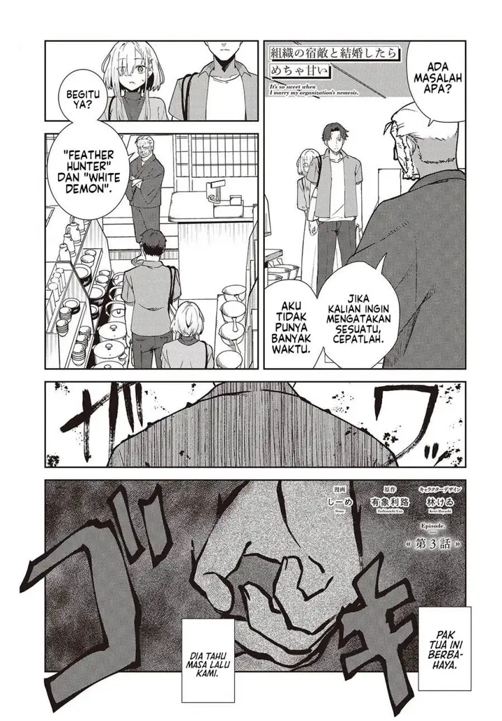 image-komik-soshiki-no-shukuteki-to-kekkon-shitara-mecha-amai-chapter-3-1/33