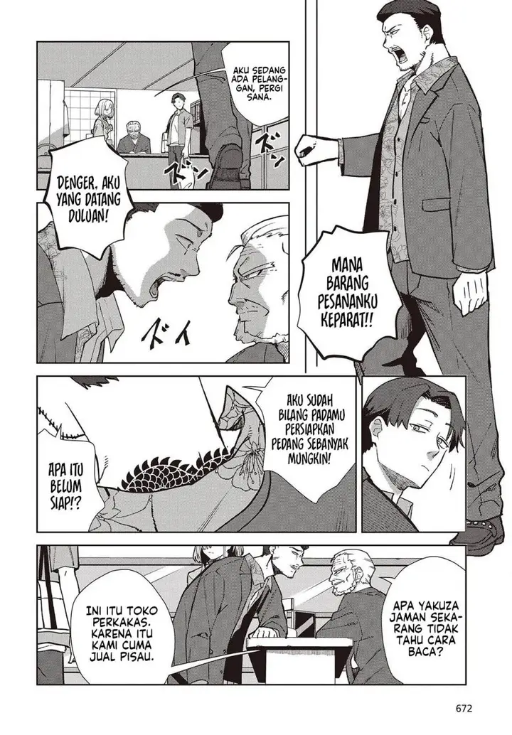 image-komik-soshiki-no-shukuteki-to-kekkon-shitara-mecha-amai-chapter-3-12/33